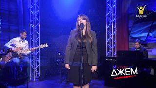 Анжела Шевчук - Іскорка надіі