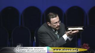 Алексей Коломийцев - Религия без служения