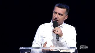 Виктор Ткачук - Страх Господень