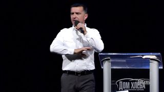 Виктор Ткачук - Страх Господень