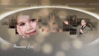 Александр Шевченко - Что значит искупление тела