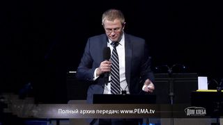 Александр Шевченко - Что значит искупление тела