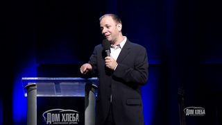 Валерий Химич - Послание к Лаодикийской церкви 2