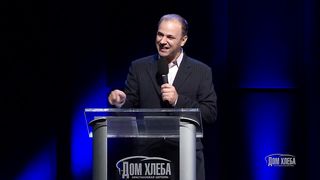 Валерий Химич - Послание к Лаодикийской церкви 1