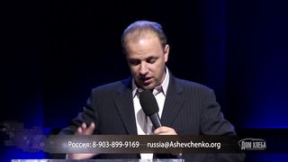 Валерий Химич - Послание к Лаодикийской церкви 1