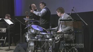 Слово Благодати - Я иду земными битвами