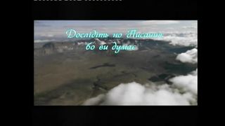 Я так хочу в небо в стремится