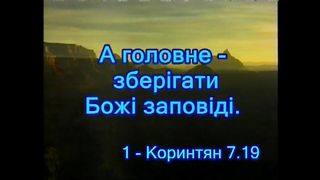 СТРУНИ НЕБЕС Збірка кліпів