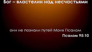 Алексей  Прокопенко - Чудесное провидение