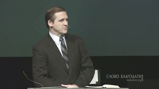 Виталий Рожко - Благодать в семье