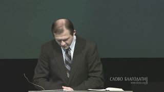 Виталий Рожко - Благодать в семье