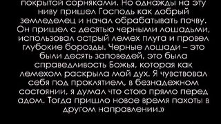 Виталий Рожко - Как не растерять наступившего лета