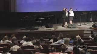 Слово Благодати - Но Ты взошёл на крест