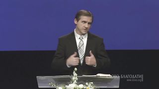 Виталий Рожко - Вникай в себя и в учение