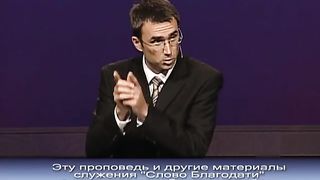 Дмитрий Жеребненко - Как сохранить упование