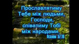 Знаю країну де горя немає