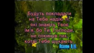 Знаю країну де горя немає