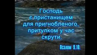 Знаю країну де горя немає