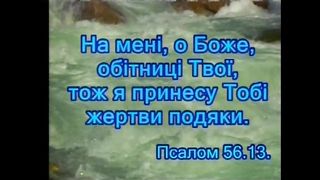Знаю країну де горя немає
