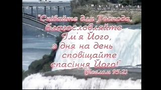 Про благодатну долю України