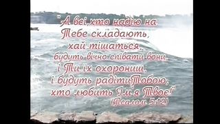 Про благодатну долю України