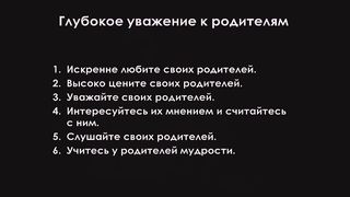 Алексей Коломийцев - Почитай отца и мать.