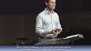 Евгений Шкаровский - Секрет довольного сердца