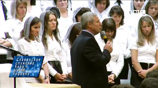 Ростислав Радчук - Сила слова