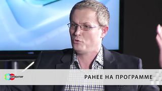 Ориентир (Виктор Коструб) Тест на реальность 3