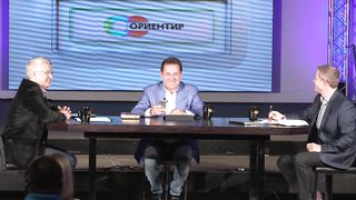 Ориентир (Виктор Коструб) Тест на реальность 1