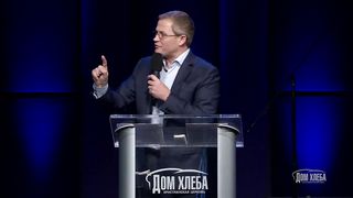 Александр Шевченко - Действовать под воздействием Духа 1