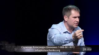 Андрей Бердышев - Духовная дисциплина 2