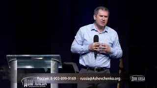 Андрей Бердышев - Духовная дисциплина 2