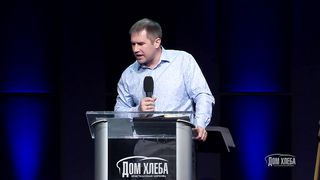 Андрей Бердышев - Духовная дисциплина 1