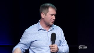 Андрей Бердышев - Духовная дисциплина 1