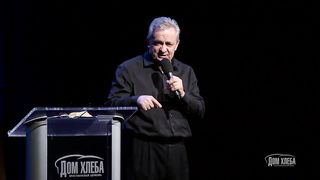 Сергей Витюков - Опасности последних дней последнего времени 1