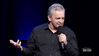 Сергей Витюков - Опасности последних дней последнего времени 1