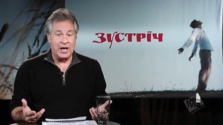 Зустрiч (Джорж Давидюк) Сiм книг судного дня 2