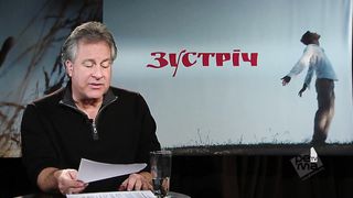 Зустрiч (Джорж Давидюк) Сiм книг судного дня 2