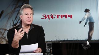 Зустрiч (Джорж Давидюк) Сiм книг судного дня 1