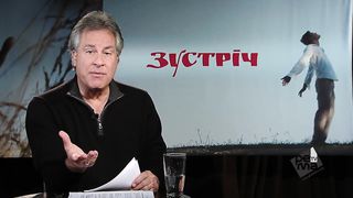 Зустрiч (Джорж Давидюк) Сiм книг судного дня 1