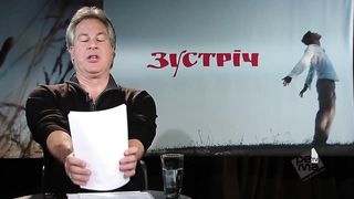 Зустрiч (Джорж Давидюк) Сiм слiв що Адам не знав 1