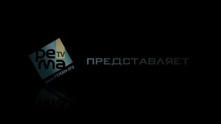Зустрiч (Джорж Давидюк) Ти заплатиш ціну