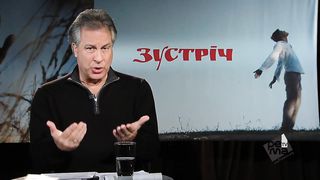 Зустрiч (Джорж Давидюк) Твоє життя може змiнитися