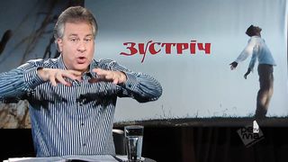 Зустрiч (Джорж Давидюк) Боже назначення 2