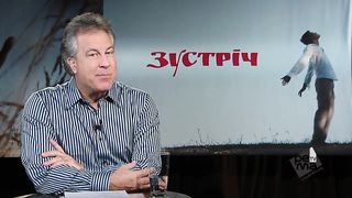 Зустрiч (Джорж Давидюк) Готовий для Бога 1