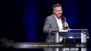 Андрей Шаповал - Служение Духа 2