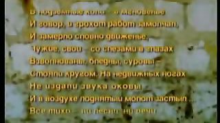 Так говорит Библия - Доколе смерть не разлучит нас