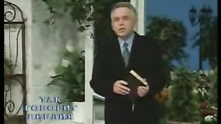 Так говорит Библия - Пойди и посмотри