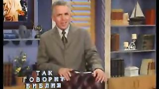 Так говорит Библия - Устами движет Бог